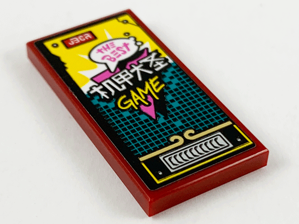 Tile 2 x 4 with 'THE BEST GAME' and Chinese Logogram '机甲大 圣' (Mecha Grand Saint) Pattern (Sticker) - Set 80012
