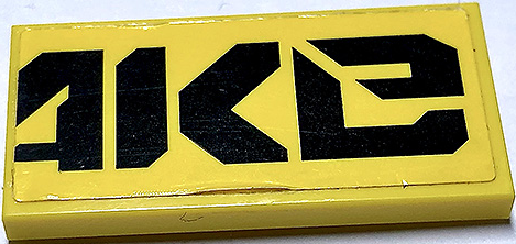 Tile 2 x 4 with Black 'AKe' (QUAKe Right Half) Pattern (Sticker) - Set 70632