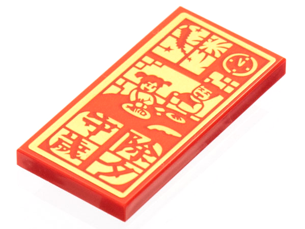 Tile 2 x 4 with Gold Family Up Late and Chinese Logogram '除夕守歲' (Staying Up Late New Year's Eve) Pattern (Sticker) - Set 80108