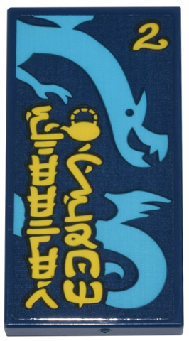 Tile 2 x 4 with Medium Azure Dragon and Yellow Teapot, Number 2 and Ninjago Logogram 'STEEPER WISDOM' Pattern (Sticker) - Set 71799