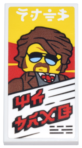 Tile 2 x 4 with Hounddog McBrag Minifigure with Sunglasses and Ninjago Logogram 'NJTV' and 'MC BRAG' Pattern (Sticker) - Set 71799