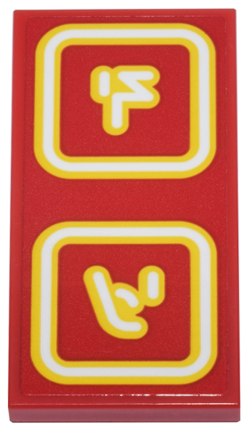 Tile 2 x 4 with Sushimi 's Sign with Bright Light Orange and White Squares and Ninjago Logogram Letter S and Letter I Pattern (Sticker) - Set 71799