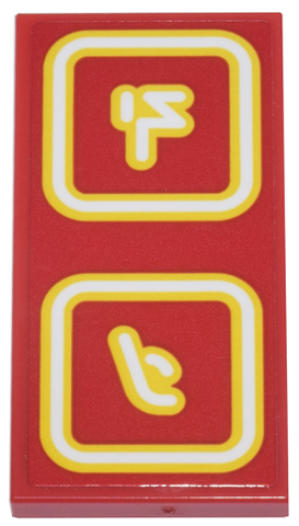 Tile 2 x 4 with Sushimi's Sign with Bright Light Orange and White Squares and Ninjago Logogram Letter S and Letter I Pattern (Sticker) - Set 71799