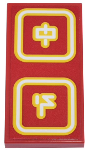 Tile 2 x 4 with Sushimi's Sign with Bright Light Orange and White Squares and Ninjago Logogram Letter H and Letter S Pattern (Sticker) - Set 71799