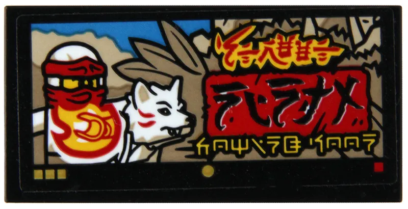 Tile 2 x 4 with Red and White Ninja Minifigure, Akita, and Ninjago Logogram 'STREET NINJA COMING SOON' Pattern (Sticker) - Set 71767