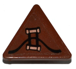 Road Sign 2 x 2 Triangle with Clip with Copper Handles Pattern (Sticker) - Set 70602