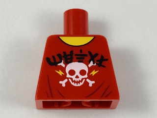 Torso Sleeveless Top with White Skull, Black Ninjago Logogram 'METAL' Pattern