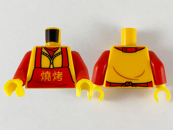 Torso Shirt with Zipper, Red Collar, Apron and Bright Light Orange Chinese '烧烤' (Barbecue) Pattern / Red Arms / Yellow Hands