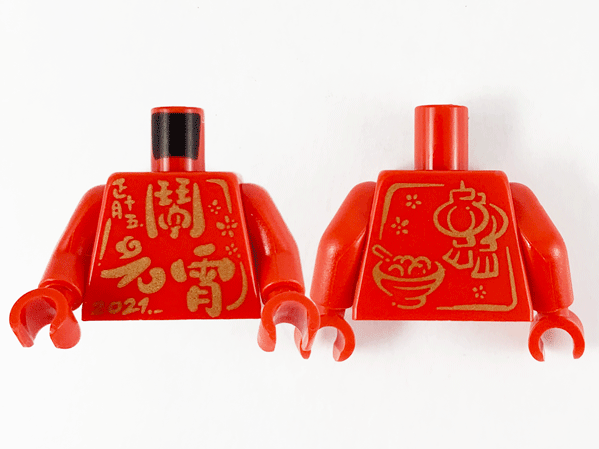 Torso with Gold Chinese Logogram '鬧元宵' (Celebrate the Lantern Festival), '2021', Lanterns, and Bowl Pattern / Red Arms / Red Hands