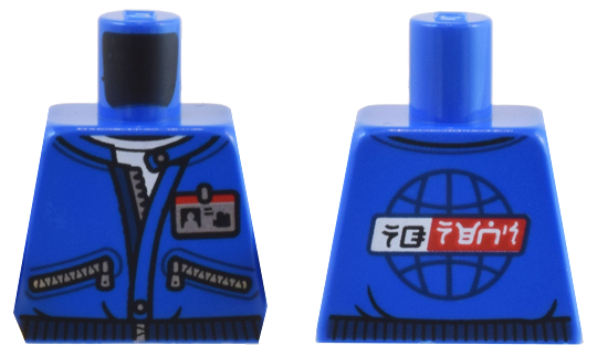 Torso Jacket with Silver Zipper, Pockets, and ID Badge, and Globe and Ninjago Logogram 'NG NEWS' on Back Pattern