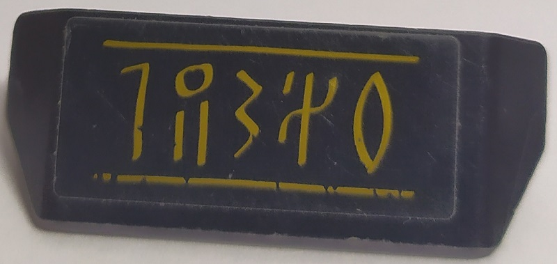 Vehicle, Spoiler with Bar Handle with Gold Lines and Serpentine Logogram Pattern 2 (Sticker) - Set 70674