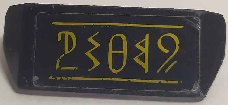 Vehicle, Spoiler with Bar Handle with Gold Lines and Serpentine Logogram Pattern 4 (Sticker) - Set 70674