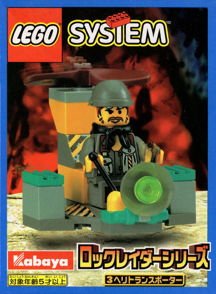 Helicopter Transport