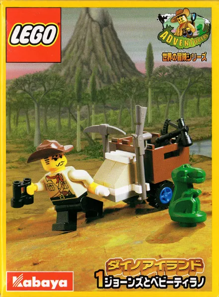 Johnny Thunder & Baby T