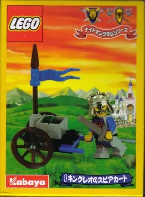 King Leo's Cart