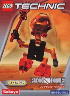 Vakama {Kabaya Version}