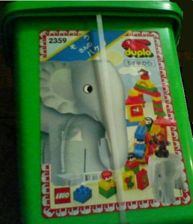 Elephant Bucket