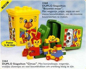 Medium Circus Bucket