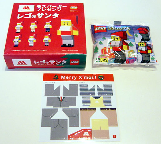 Santa Claus Mos Burger Gift Box 2 - Tuxedo Santa