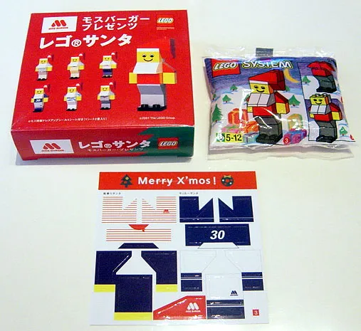Santa Claus Mos Burger Gift Box 3 - Soccer Santa