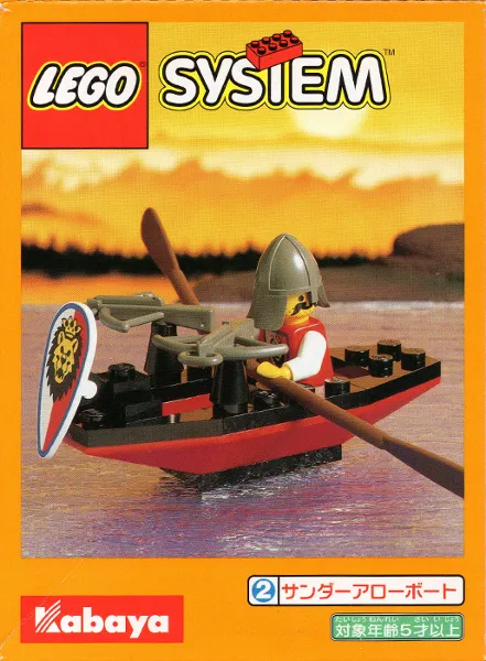 Thunder Arrow Boat