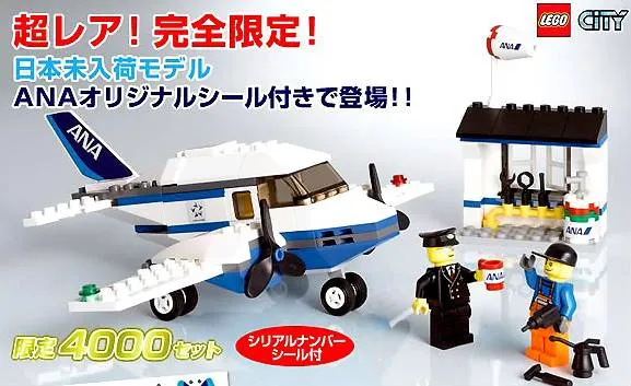 Airline Promotional Set - ANA Limited Edition