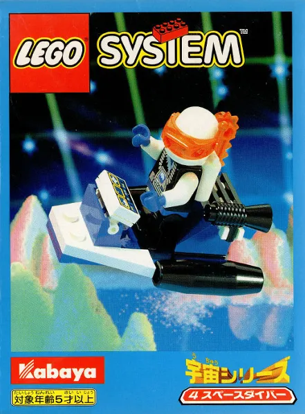 Ice Planet Scooter