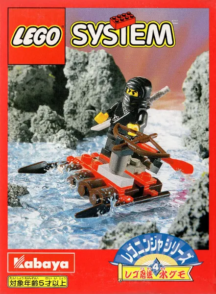 Water Spider {Kabaya Version}