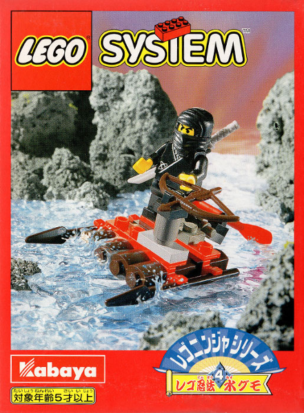 Water Spider {Kabaya Version}