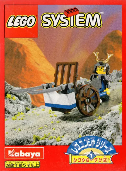 Go! LEGO Shogun