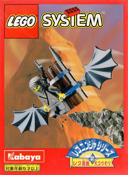 Big Bat {Kabaya Version}