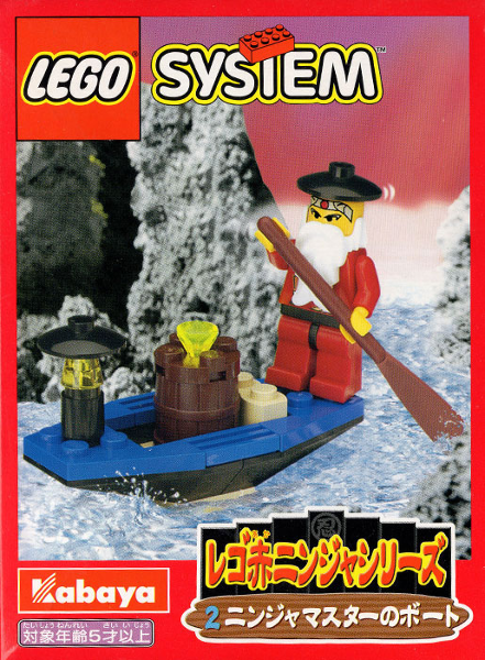 Ninja Master's Boat