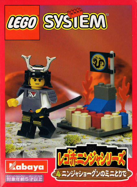 Ninja Shogun's Small Fort