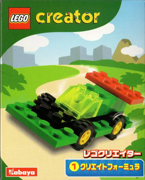 Racer {Kabaya Version}