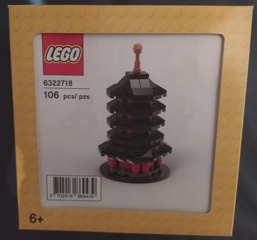 LEGO Store Grand Opening Exclusive Set, Hangzhou, China - Leifeng Pagoda