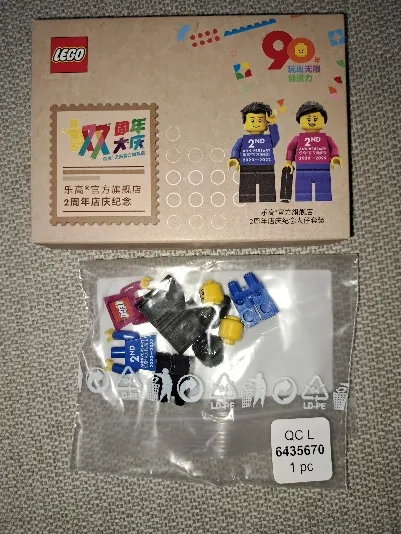 TMALL 2nd Anniversary Exclusive Set