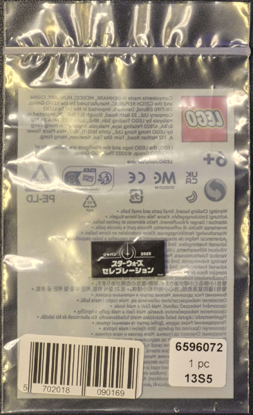 Star Wars Celebration Japan 2025 Promotional Tile