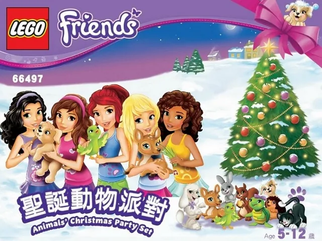 Friends Bundle Pack (Sets 41017, 41018, 41019, 41020, 41021, 41022, 41023, 41024, and 41025) - Animals' Christmas Party Set