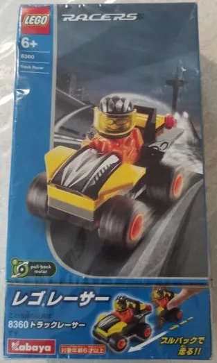 Track Racer {Kabaya Version}