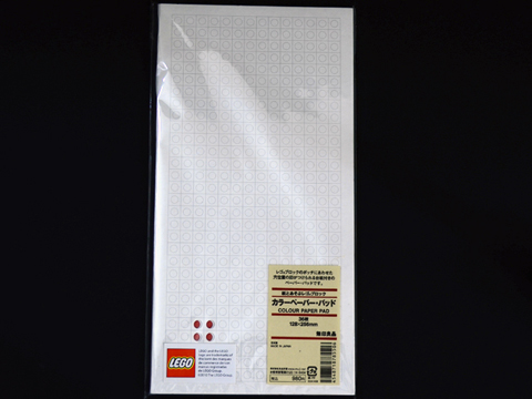 MUJI Colour Paper Pad and Perforation Grid