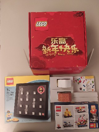 Chinese New Year 2019 Value Pack (40290, 5004931, 5005249, 5005251, 5005359)
