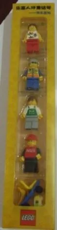 Chinese Minifigure Collection Volume 2 blister pack
