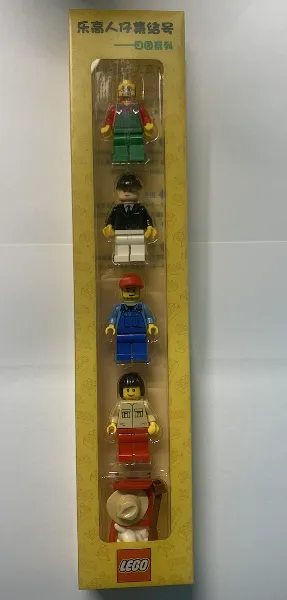 Chinese Minifigure Collection Volume 3 blister pack