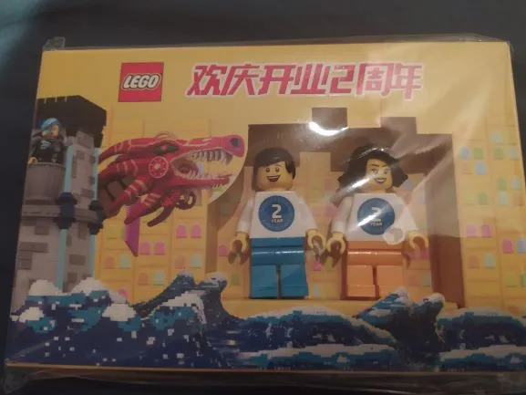 LEGO Store Shanghai People's Square 2 Year Anniversary