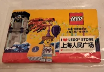 I Heart LEGO Store Shanghai Tile