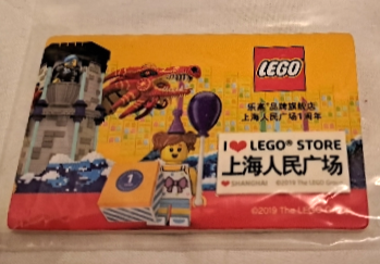 I Heart LEGO Store Shanghai Tile