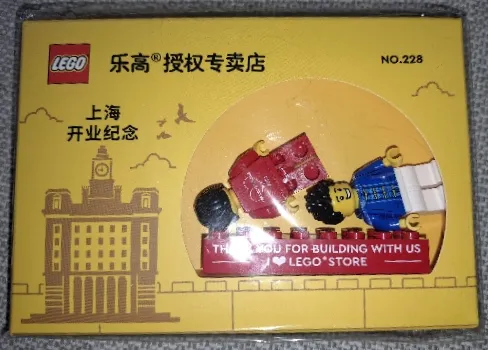 LEGO Store Shanghai Anniversary Set (Building Image)