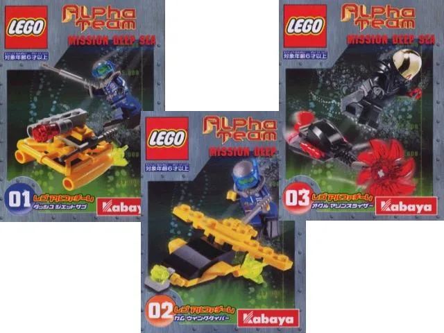 Alpha Team 3-Pack (Boxed Versions of Sets 1425, 1426, and 1427)