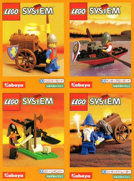 Kabaya Castle 4-Pack