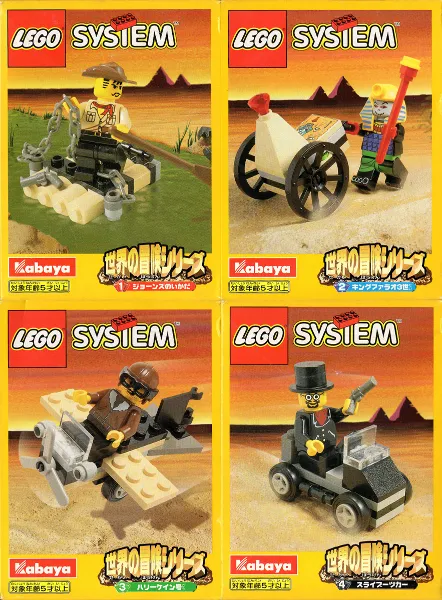 Kabaya Desert 4-Pack